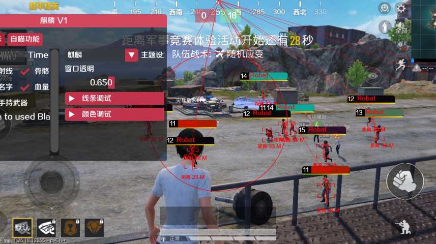 和平精英辅助《VR》ios支持全机型使用